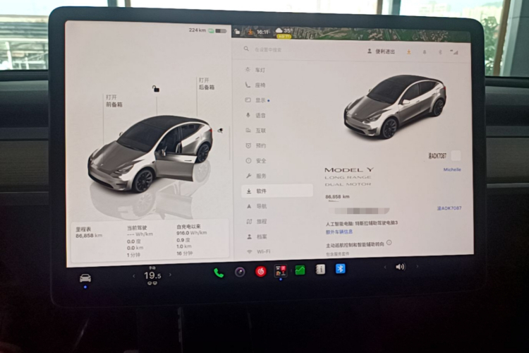 Tesla Model Y 2022 car image #12