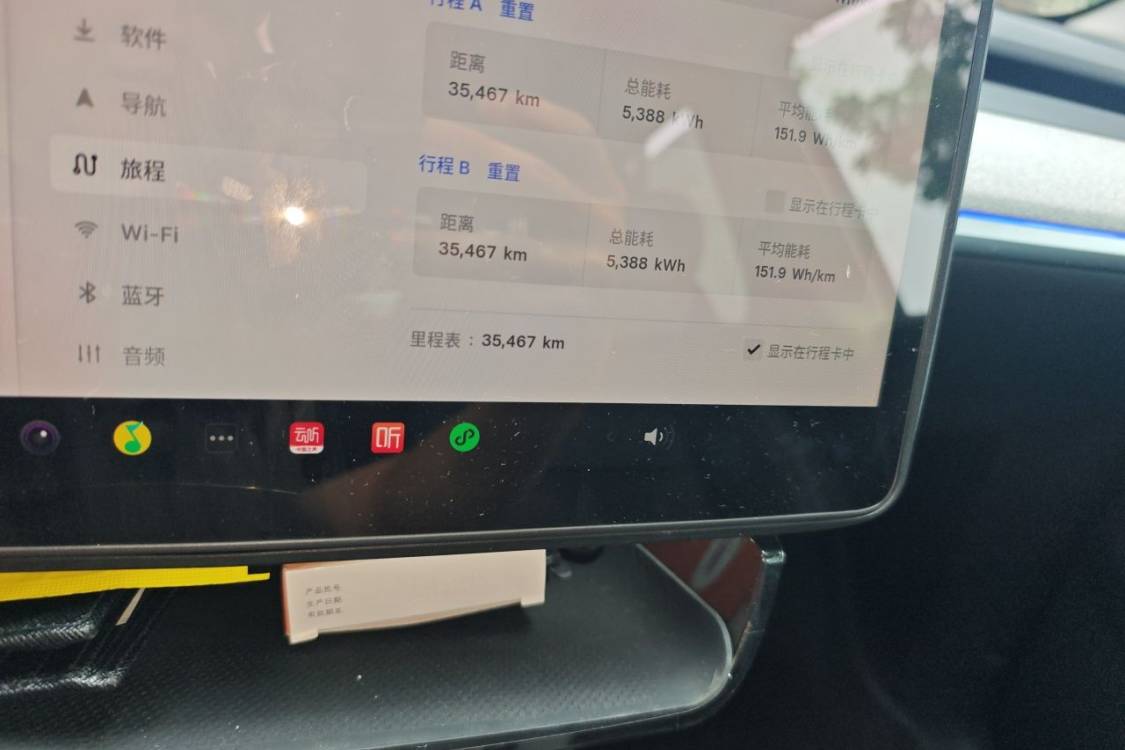 Tesla Model Y 2024 car image #27