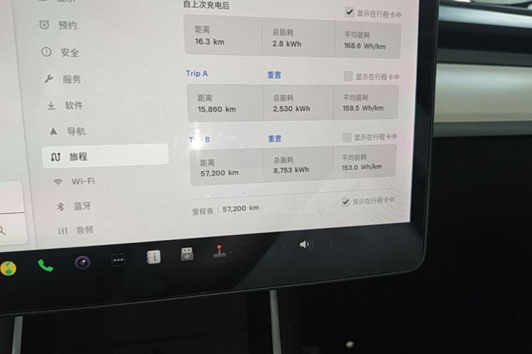 Tesla Model 3 2020 #12 Tesla Model 3 2020 car image #12