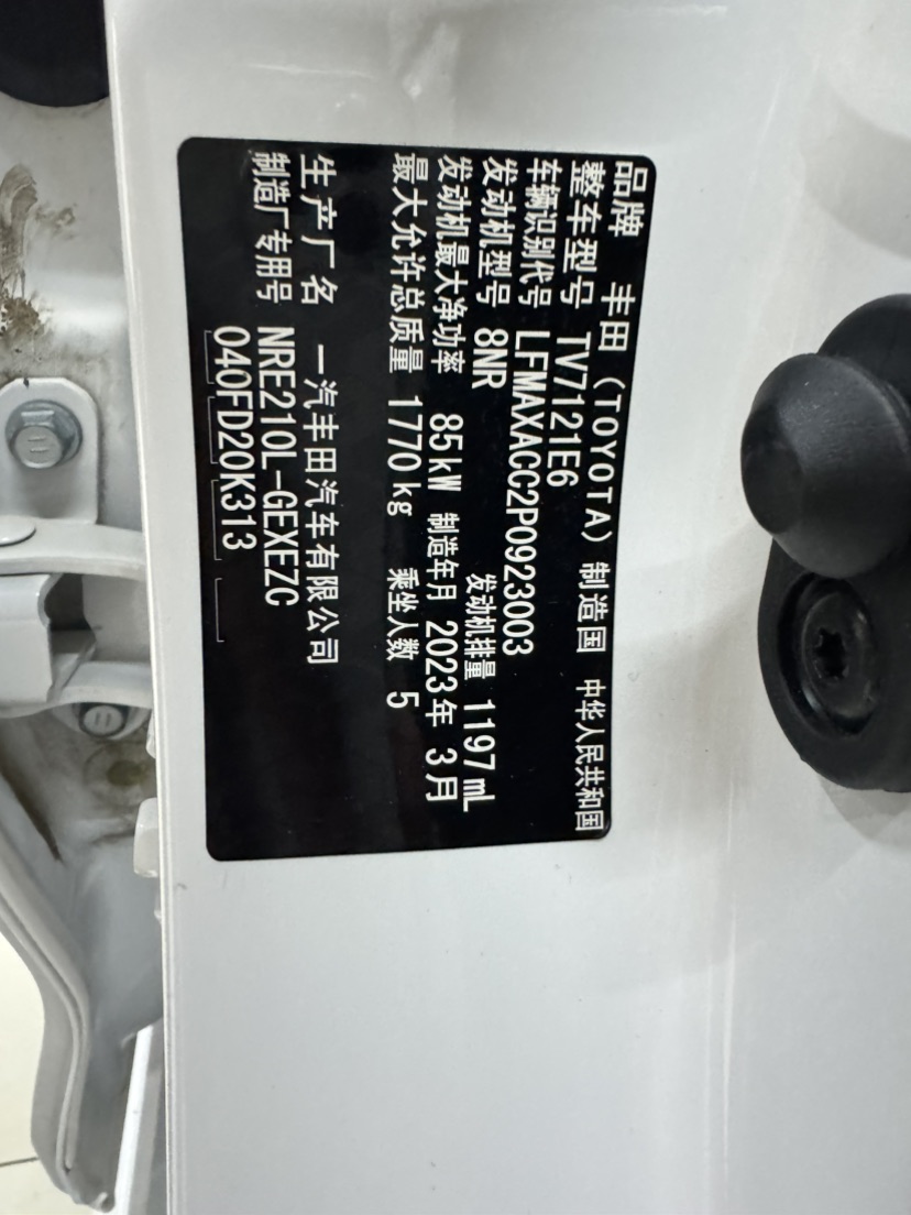 Toyota Corolla 2023 #12 Toyota Corolla 2023 immagine di auto #12
