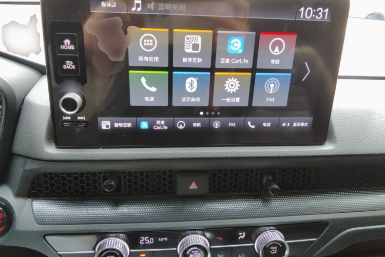 Honda CR-V 2025 car image #7