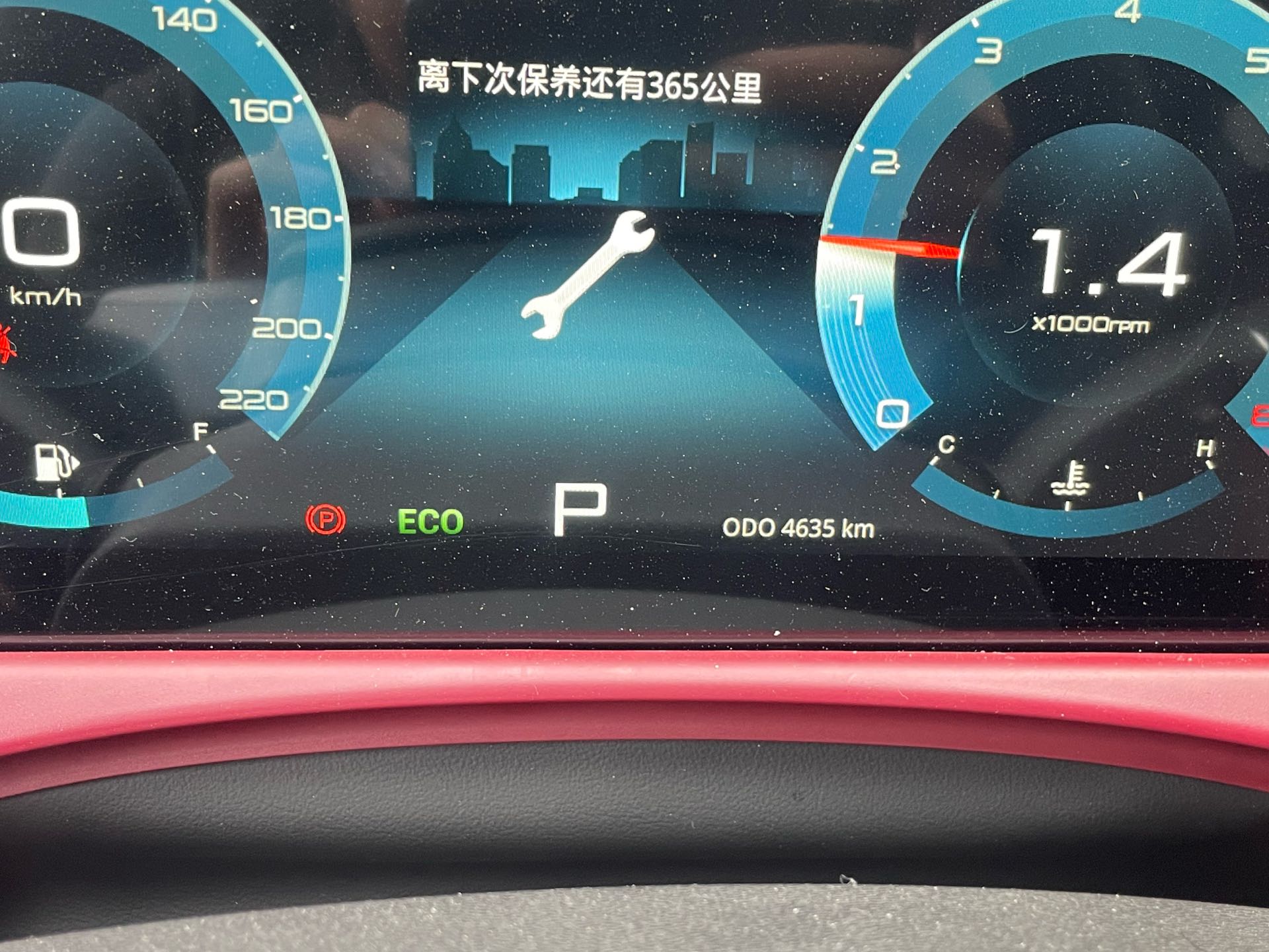 Jetour X70 PLUS 2026 #6 Jetour X70 PLUS 2026 immagine di auto #6