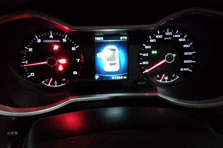 GEELY Emgrand GS 2017 car image #14