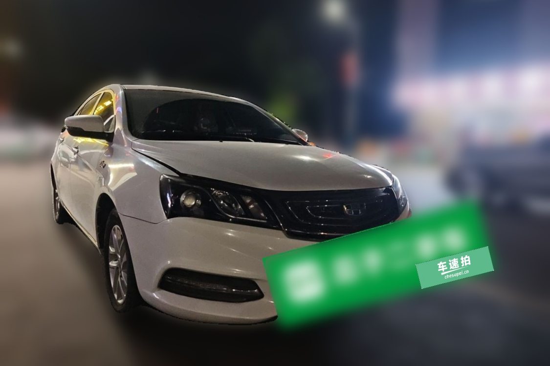 GEELY Emgrand 2016 #2 GEELY Emgrand 2016 car image #2