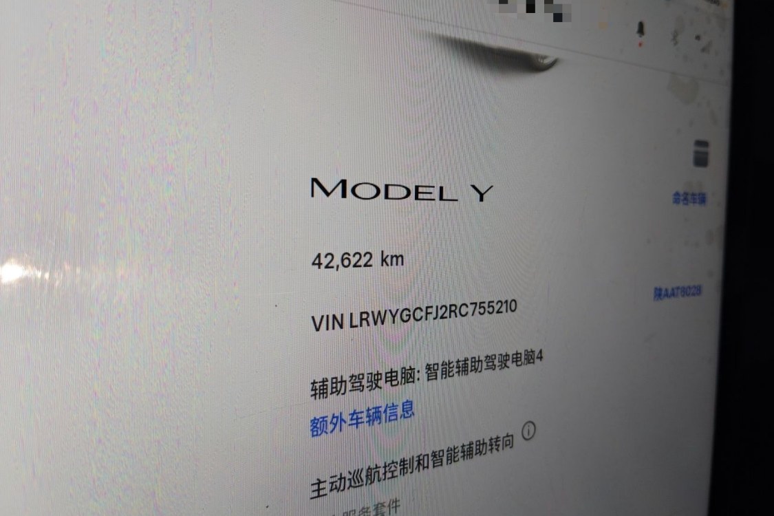 Tesla Model Y 2024 #25 Tesla Model Y 2024 imagen de coche #25