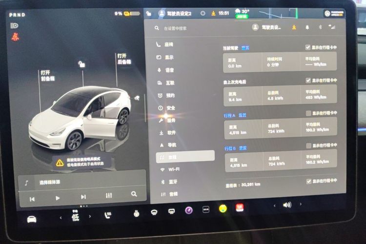 Tesla Model Y 2024 #13 Tesla Model Y 2024 car image #13