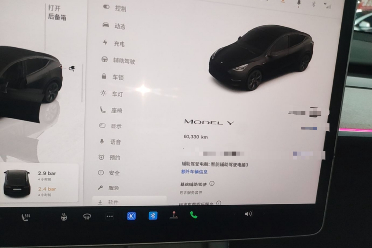 Tesla Model Y 2023 #16 Tesla Model Y 2023 car image #16