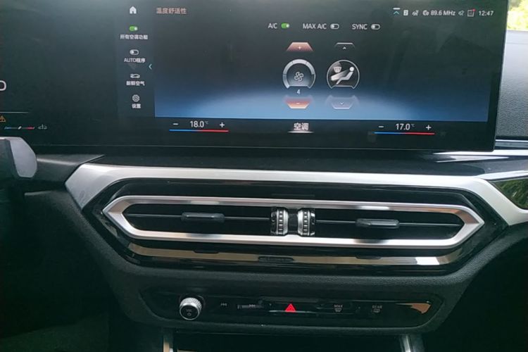 BMW 3 Series 2023 car image #17