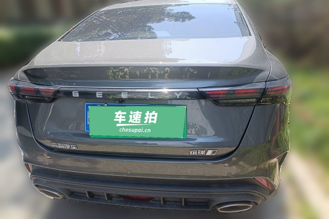 GEELY Binray 2024 #6 GEELY Binray 2024 car image #6