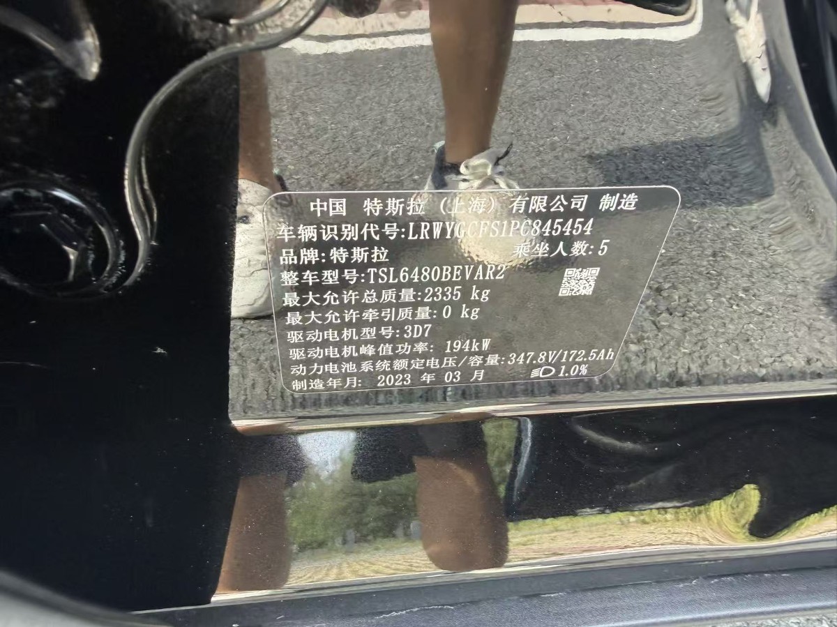 Tesla Model Y 2023 car image #13