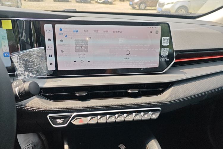 吉利汽车 缤瑞 2026 汽车图片 #13