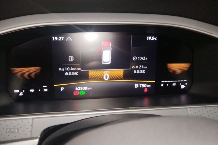 Volkswagen Lavida 2023 car image #13