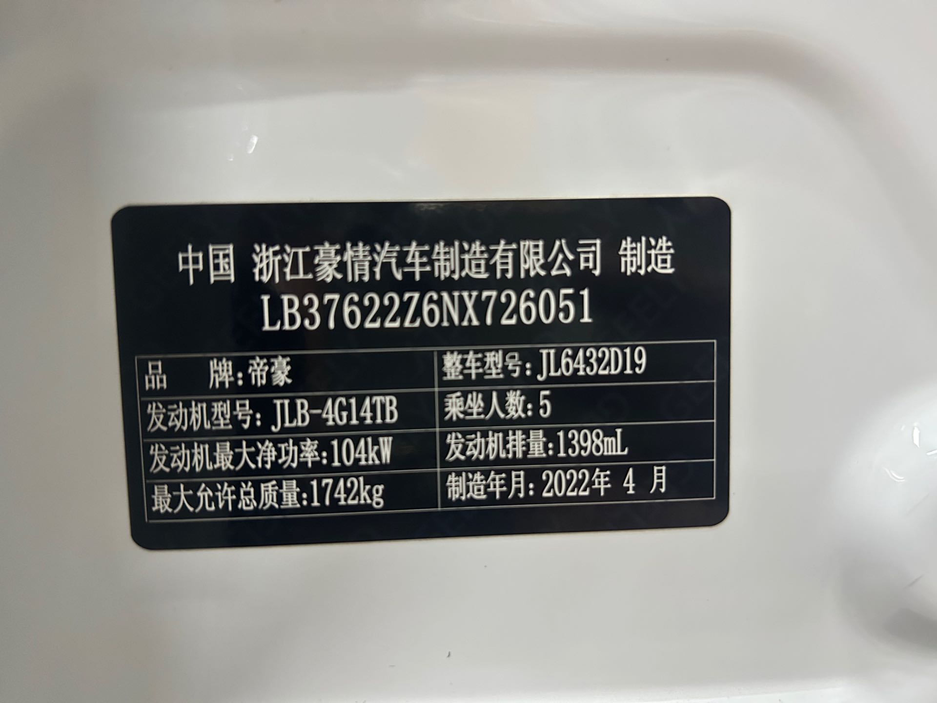 GEELY Coolray 2022 #20 GEELY Coolray 2022 car image #20
