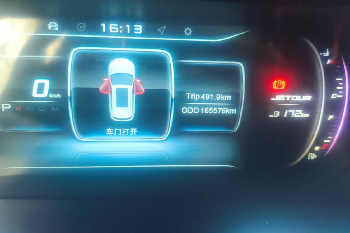 Jetour X70S 2018 #26 Jetour X70S 2018 imagem de carro #26