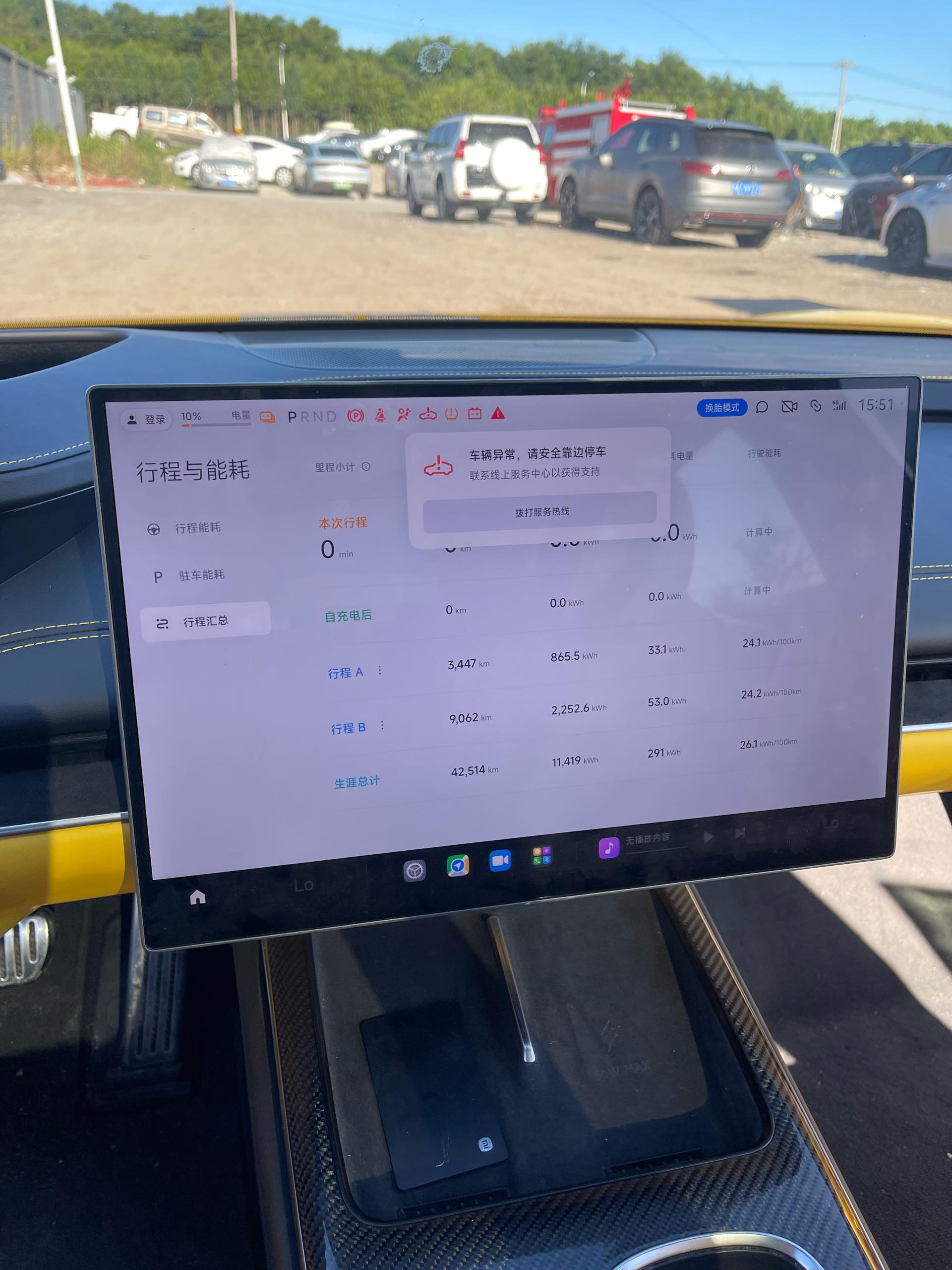 MI SU7 Ultra 2025 #17 MI SU7 Ultra 2025 car image #17
