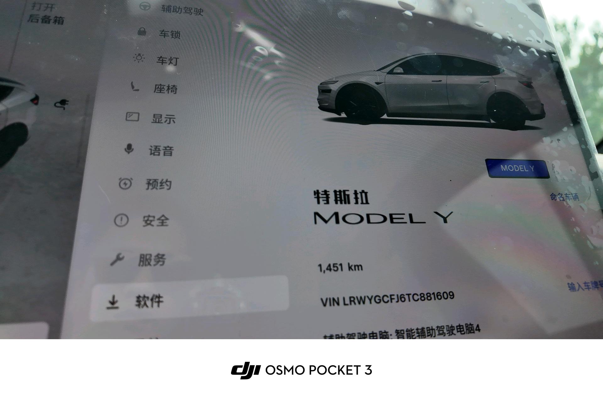 Tesla Model Y 2026 #9 Tesla Model Y 2026 immagine di auto #9