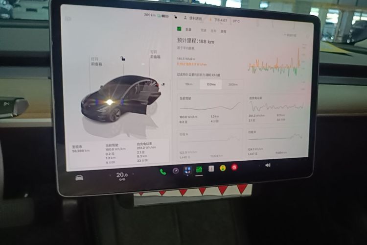 Tesla Model 3 2023 car image #13