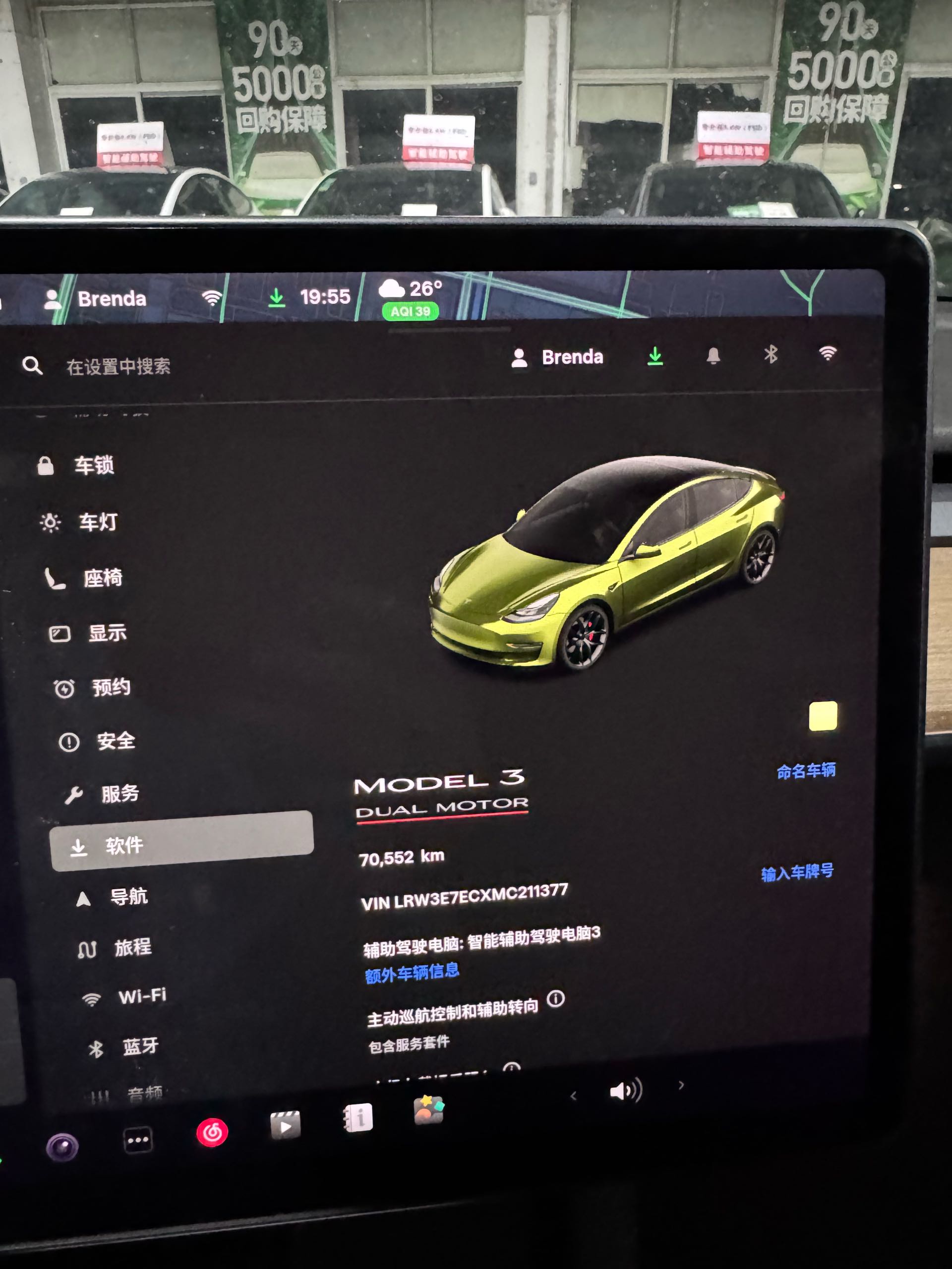Tesla Model 3 2021 car image #7