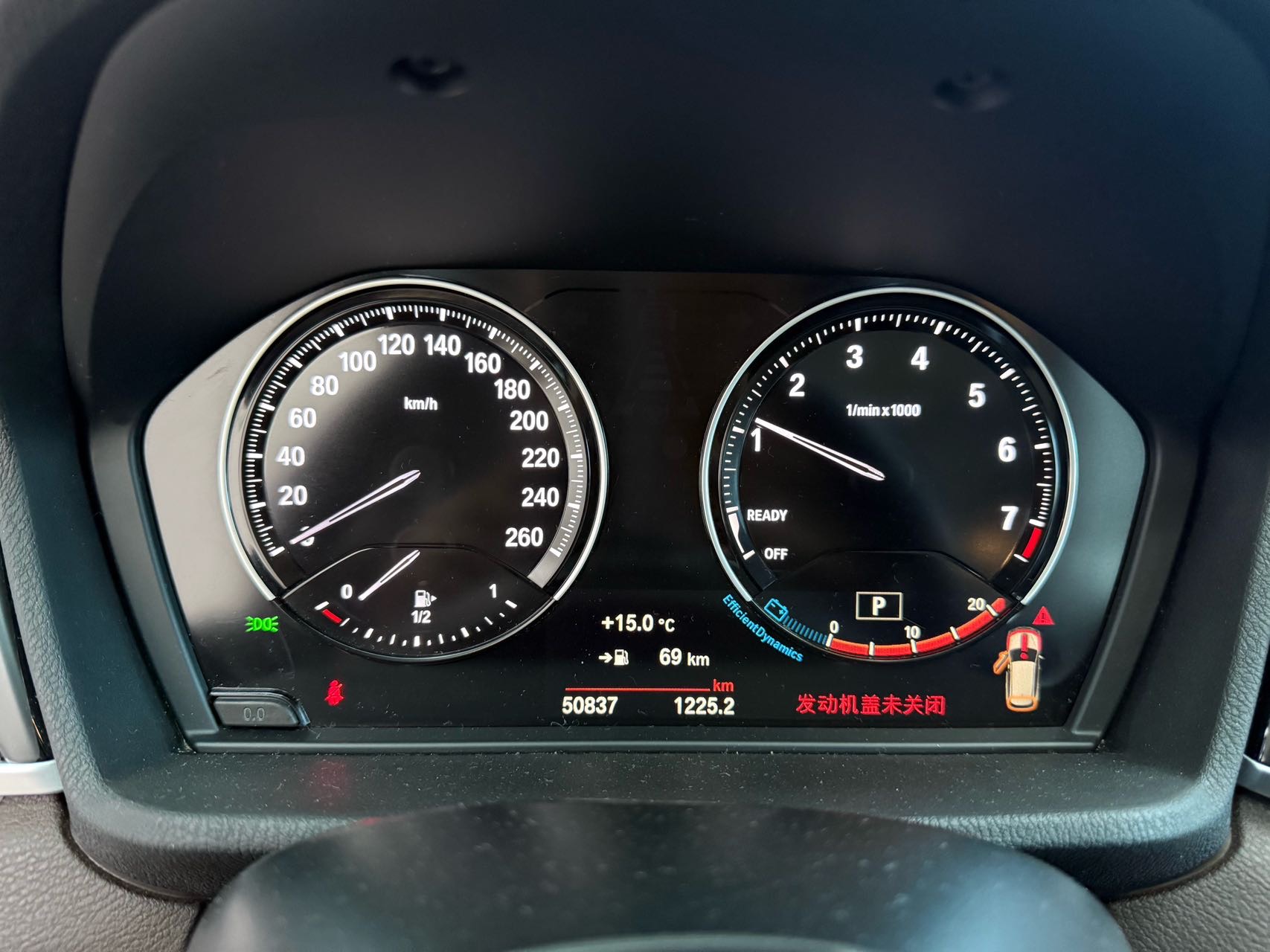 BMW X1 2021 car image #5