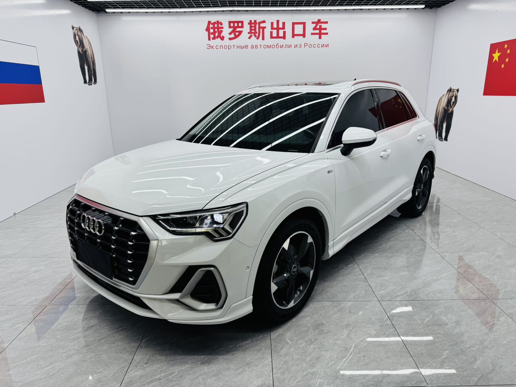 Audi Q3 2023 Audi Q3 2023 car image