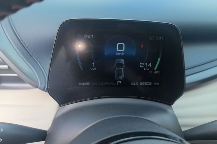 BYD Yuan Plus 2022 car image #12