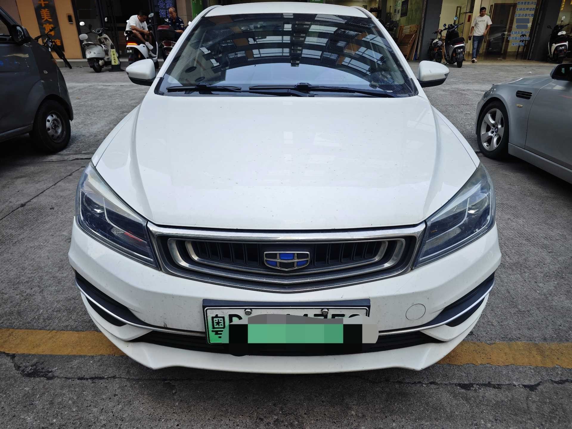 GEELY Emgrand New Energy 2020 صورة سيارة #2