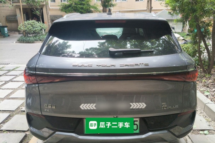 BYD Yuan Plus 2023 car image #6
