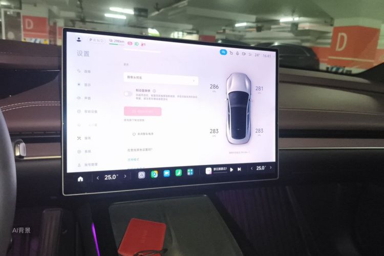 MI SU7 2024 imagen de coche #15
