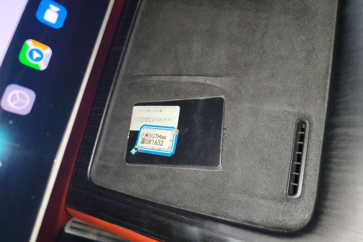 MI SU7 2025 image de voiture #9