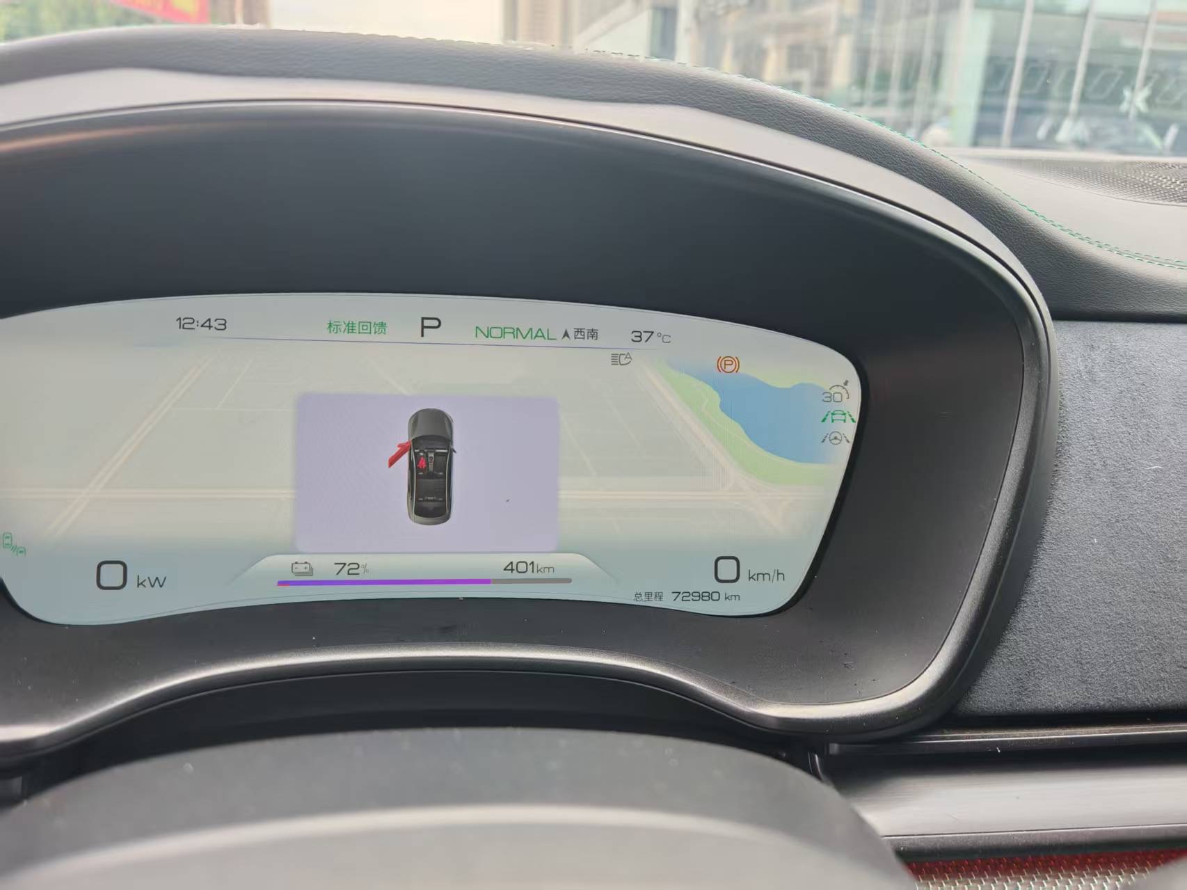 BYD Han 2023 car image #4