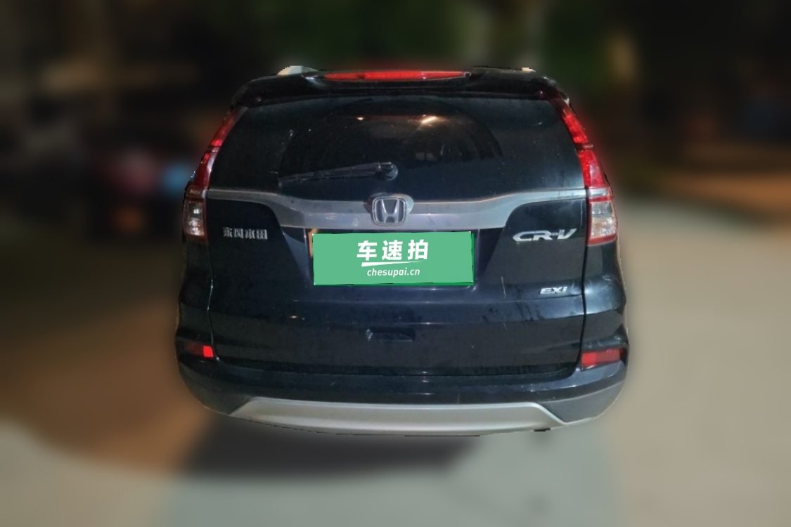 Honda CR-V 2015 #6 Honda CR-V 2015 car image #6