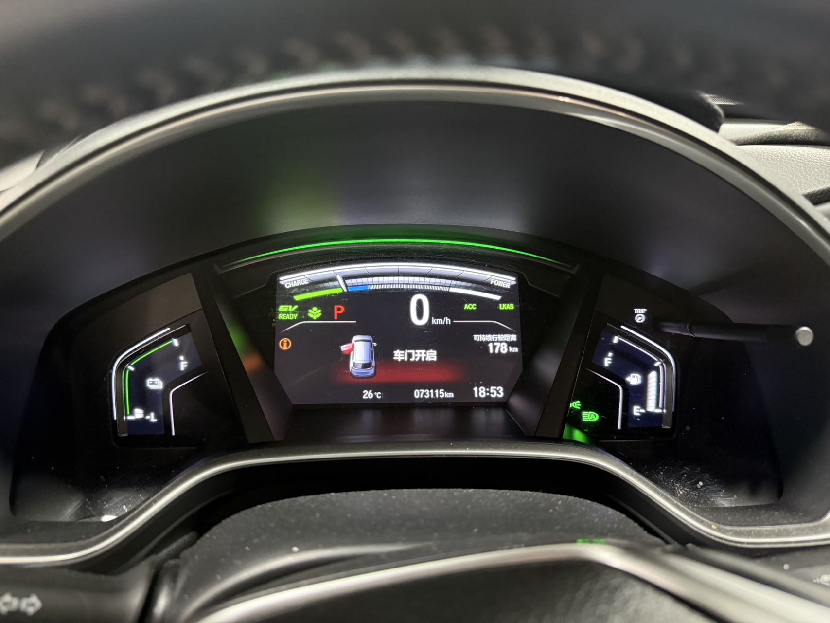 Honda CR-V New Energy 2021 car image #9