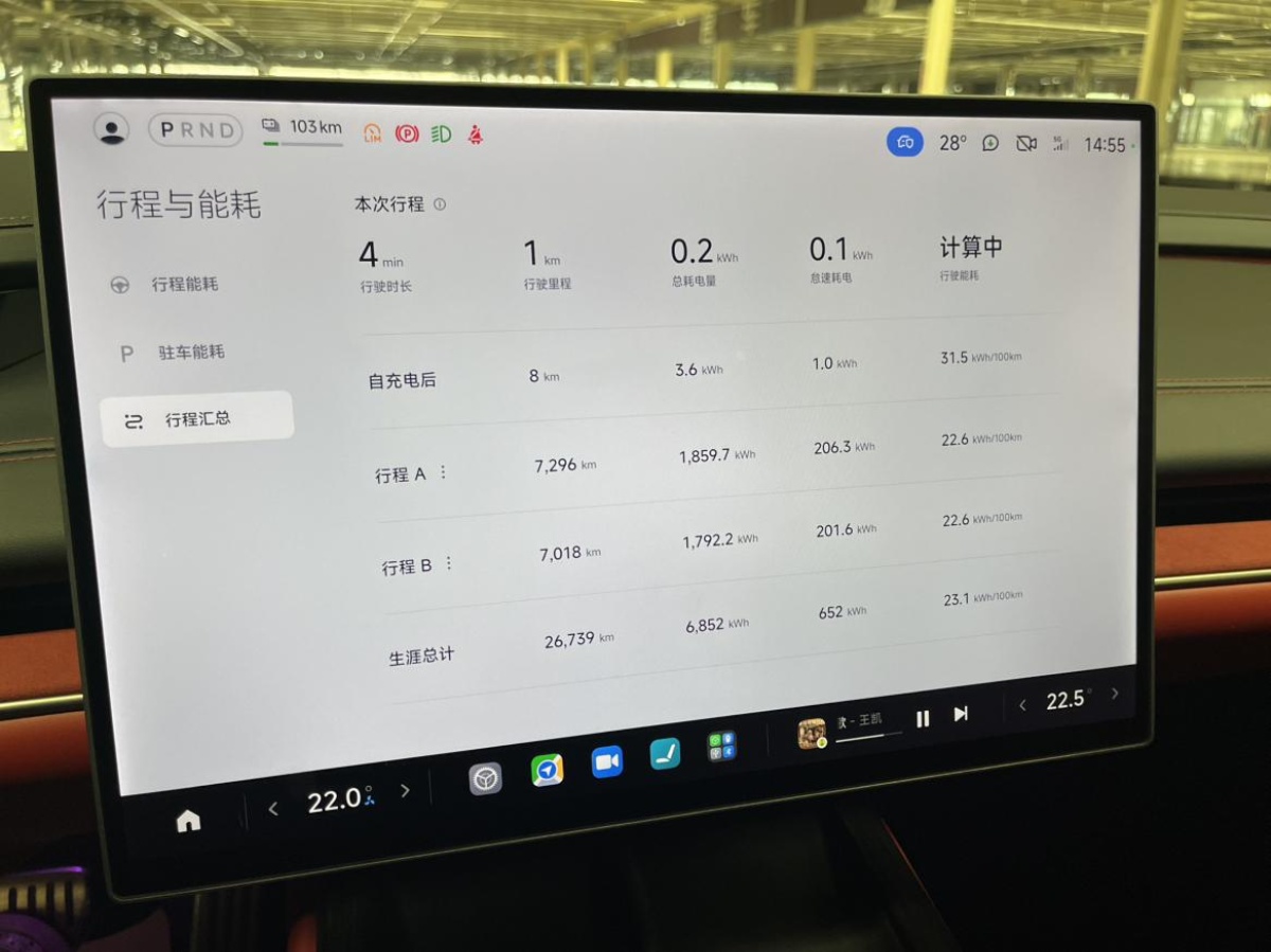 MI SU7 2024 #11 MI SU7 2024 immagine di auto #11