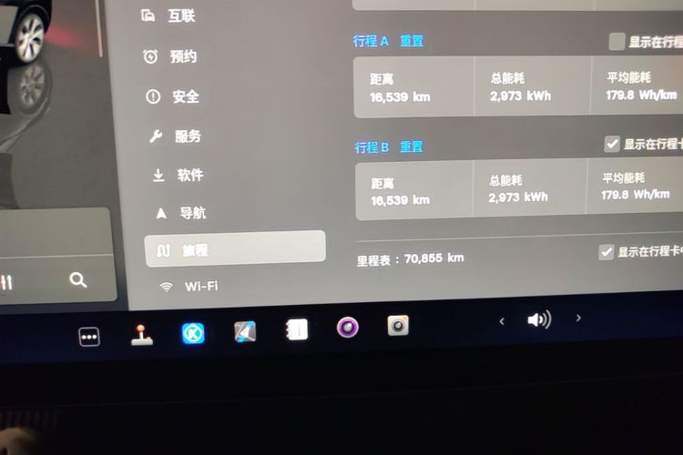 Tesla Model Y 2023 car image #12