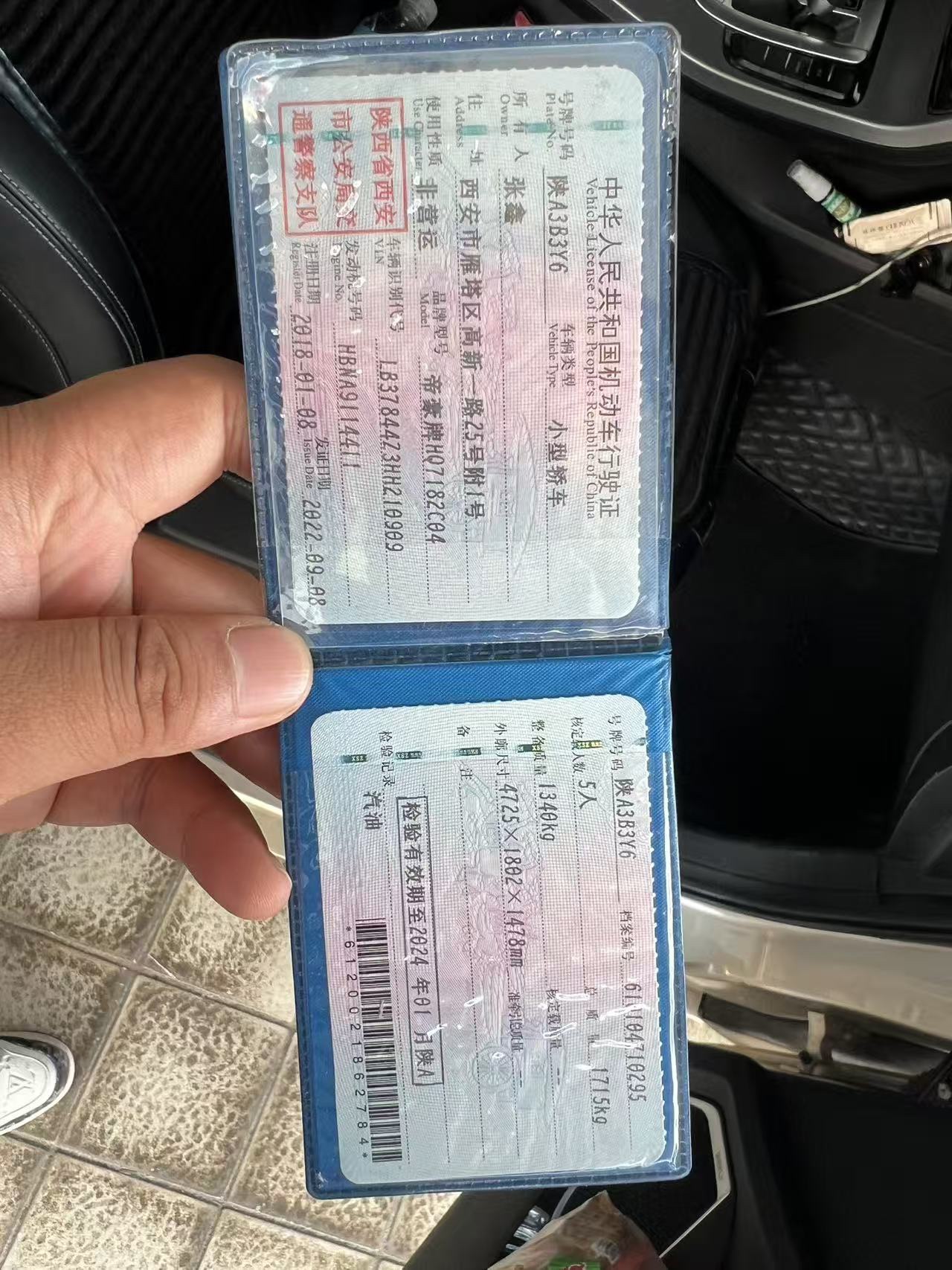 GEELY Emgrand GL 2018 car image #10