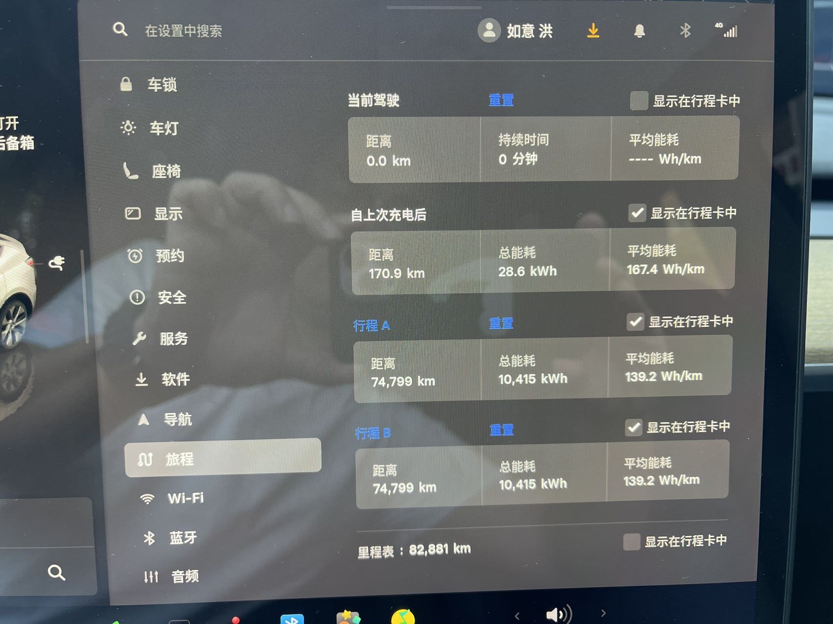 Tesla Model Y 2022 car image #9