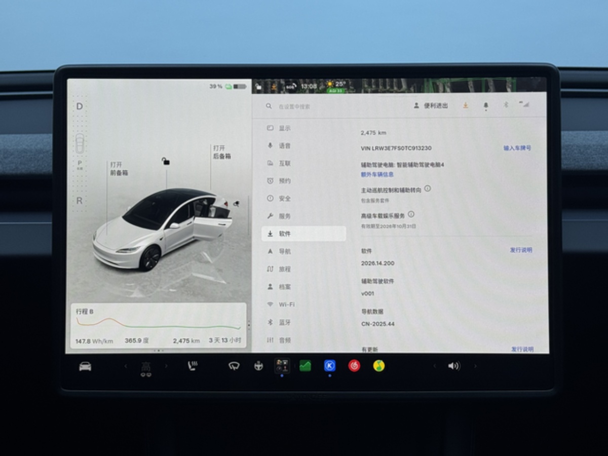 Tesla Model 3 2026 #3 Tesla Model 3 2026 immagine di auto #3