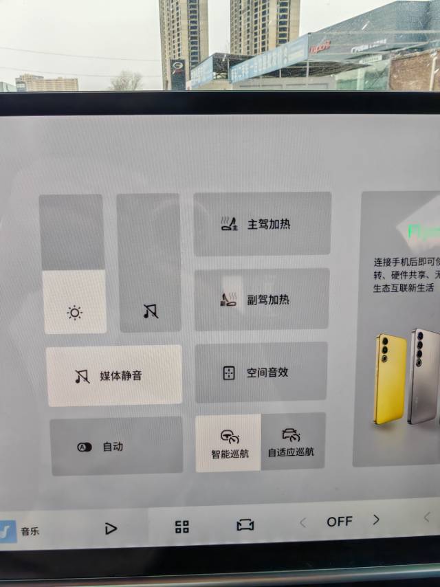 GEELY Coolray 2024 imagen de coche #10