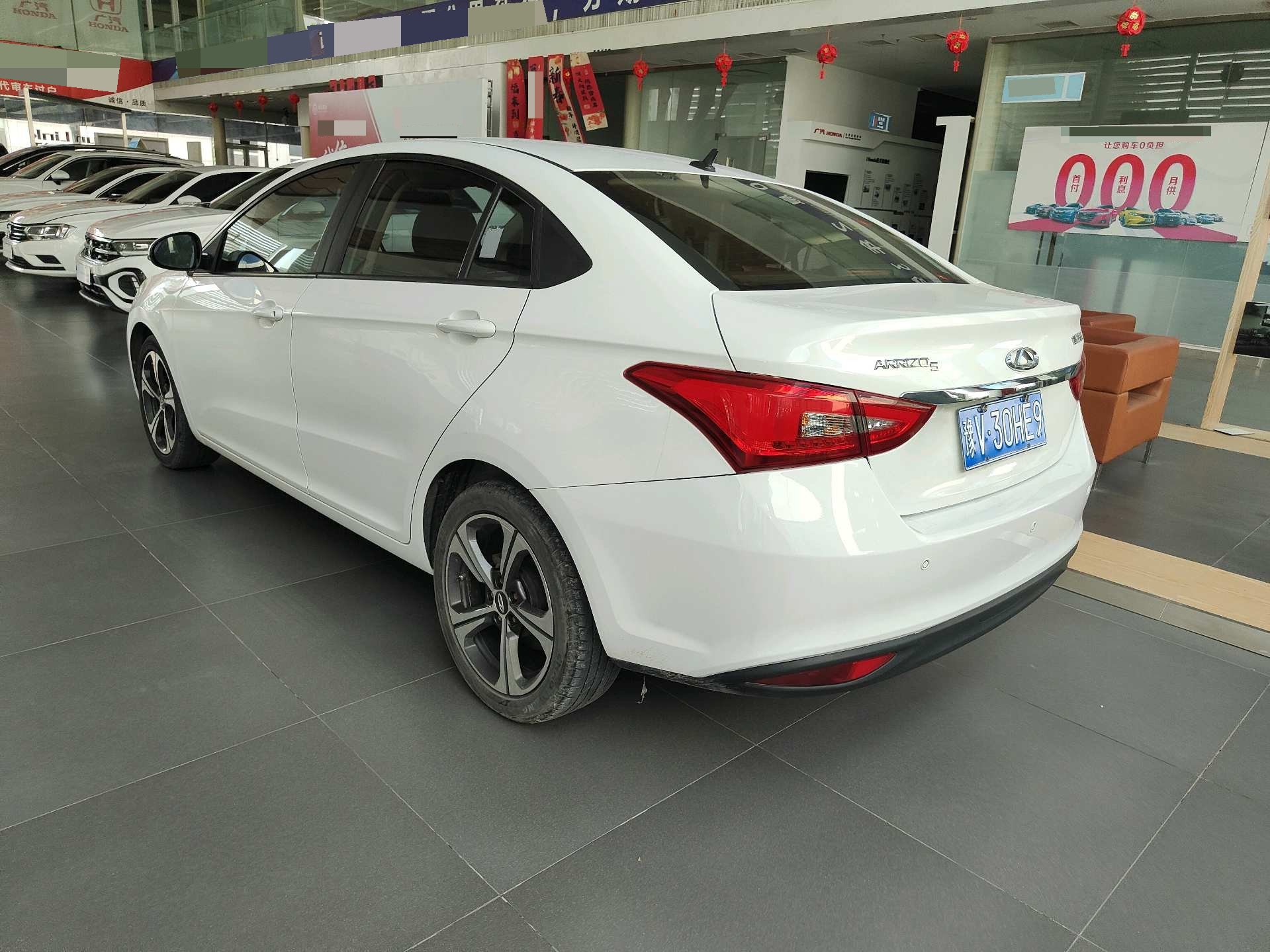 Chery Arrizo 5 2021 #5 Chery Arrizo 5 2021 car image #5