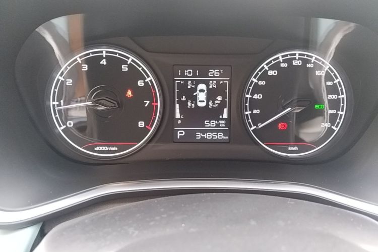 GEELY Emgrand S 2022 car image #12