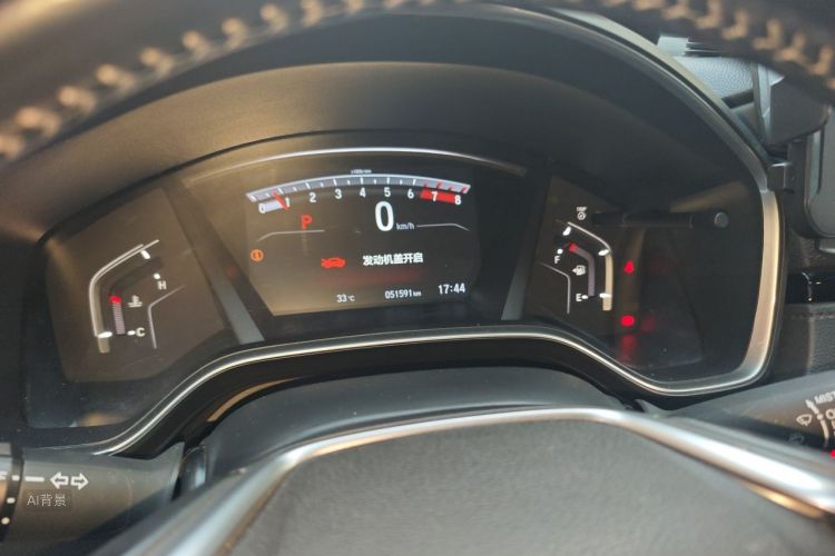 Honda CR-V 2020 car image #13