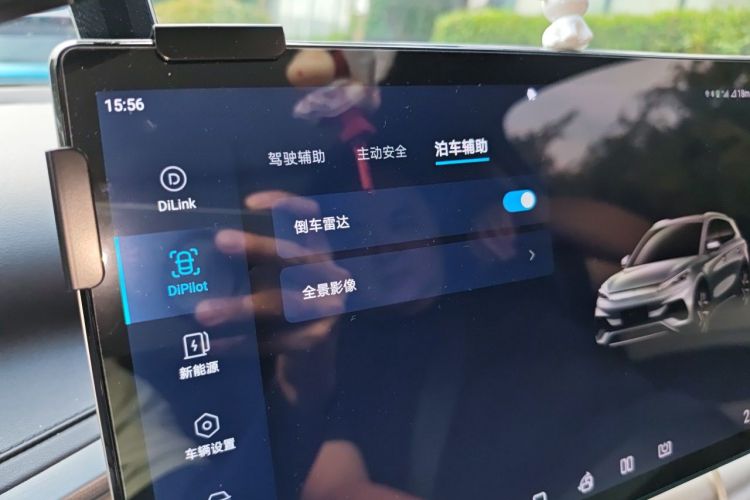 BYD Yuan Plus 2023 #22 BYD Yuan Plus 2023 car image #22