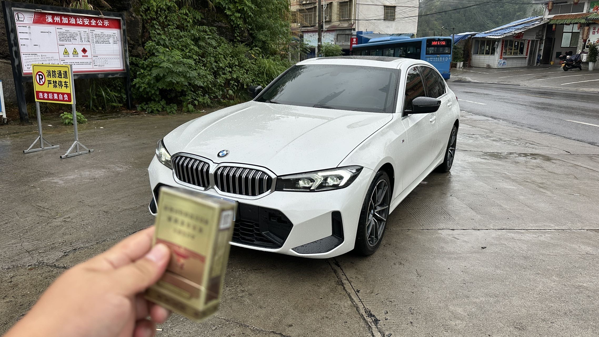BMW 3 Series 2023 car image 