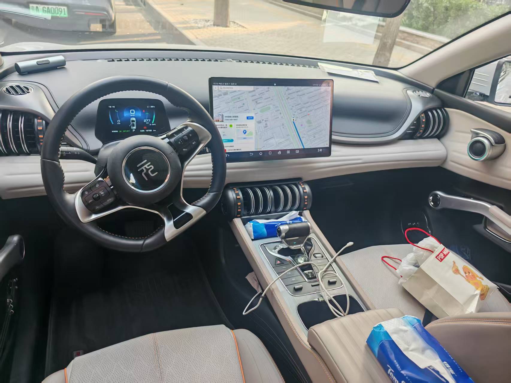 BYD Yuan Plus 2024 #7 BYD Yuan Plus 2024 immagine di auto #7