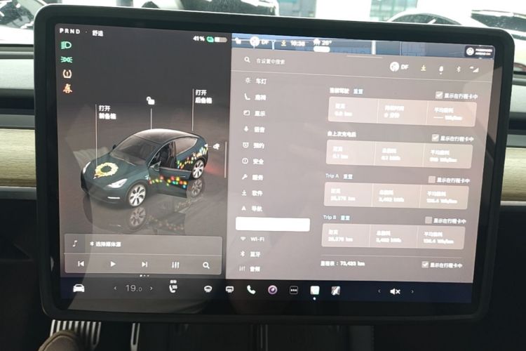 Tesla Model Y 2023 #12 Tesla Model Y 2023 car image #12