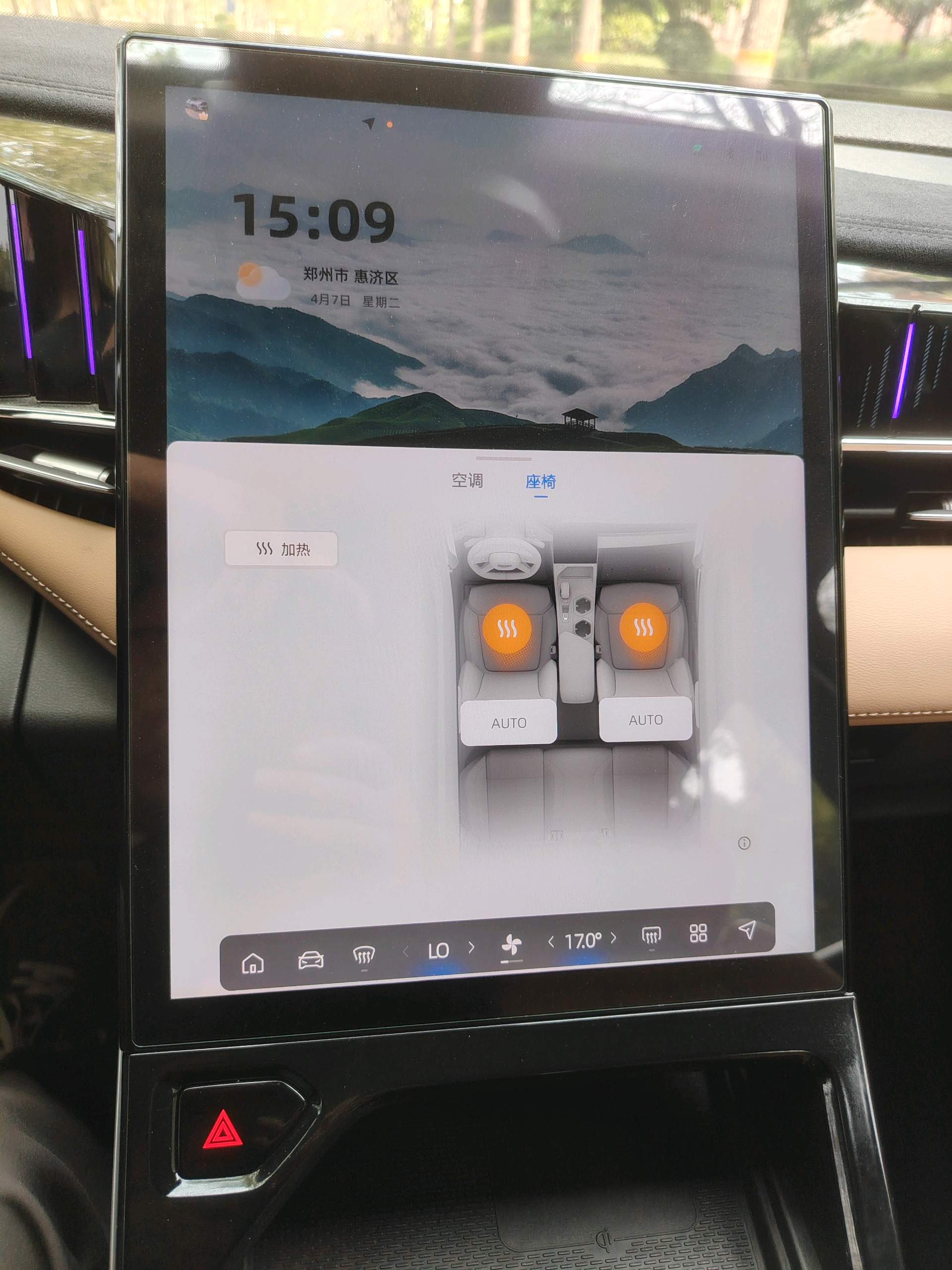 GEELY Boyue L 2023 imagen de coche #14