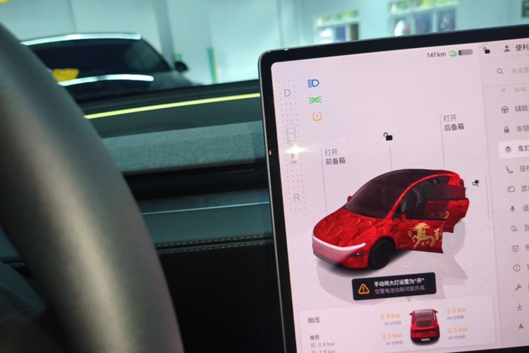Tesla Model Y 2025 #18 Tesla Model Y 2025 car image #18