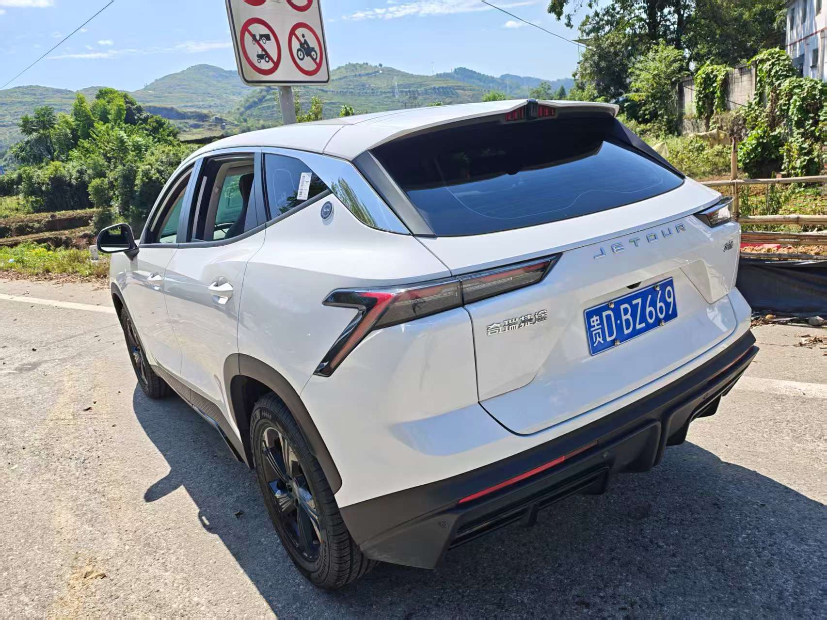 Jetour Dashing 2025 imagen de coche #6