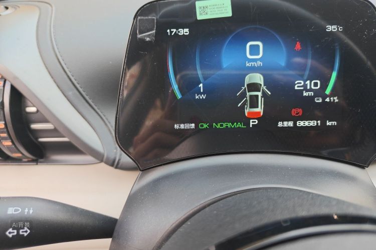 BYD Yuan Plus 2024 car image #14
