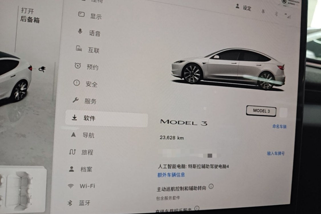 Tesla Model 3 2024 #14 Tesla Model 3 2024 imagen de coche #14